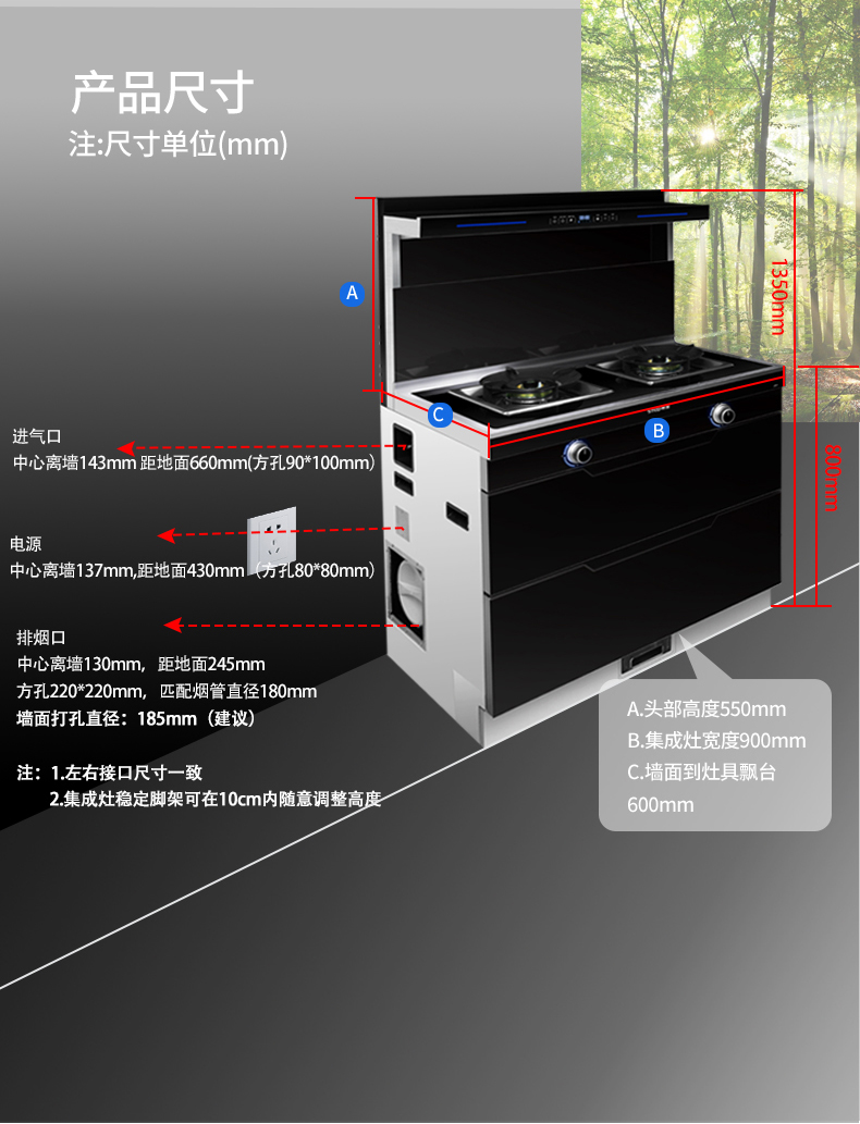 集成灶JX01-新尺寸_02.jpg